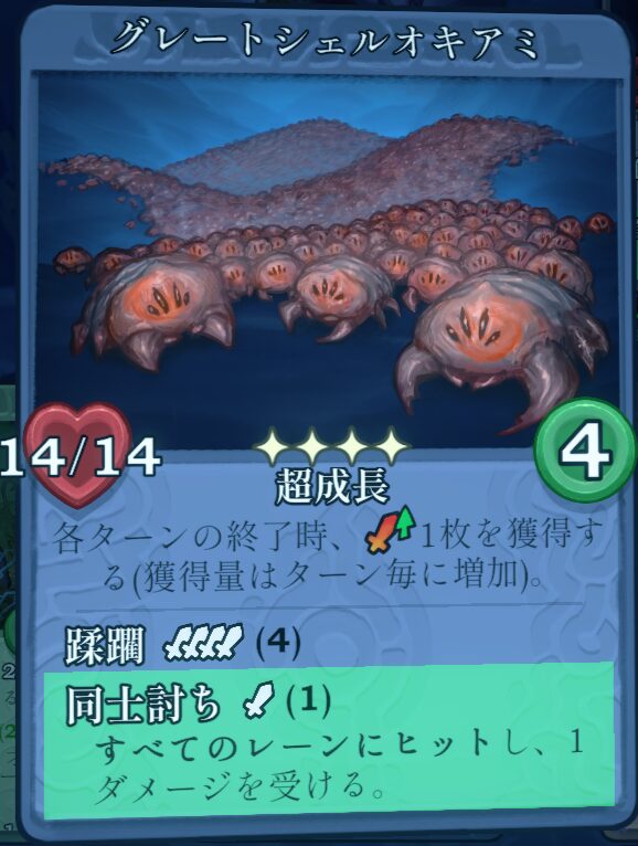 グレートシェルオキアミ